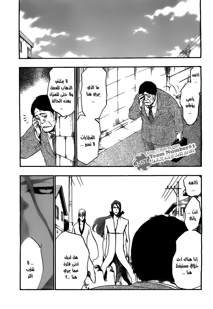 Bleach: Chapter 409 - Page 19