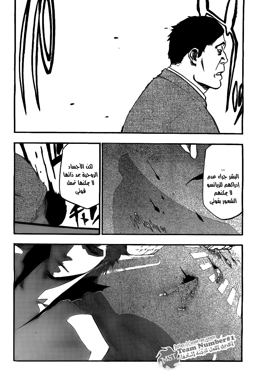 Bleach: Chapter 409 - Page 20