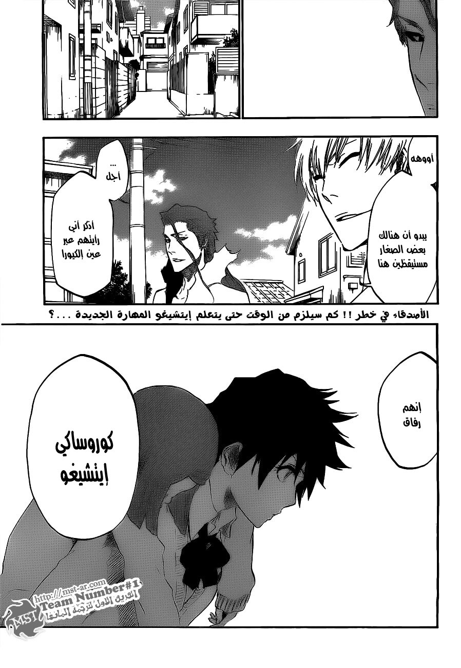 Bleach: Chapter 409 - Page 21