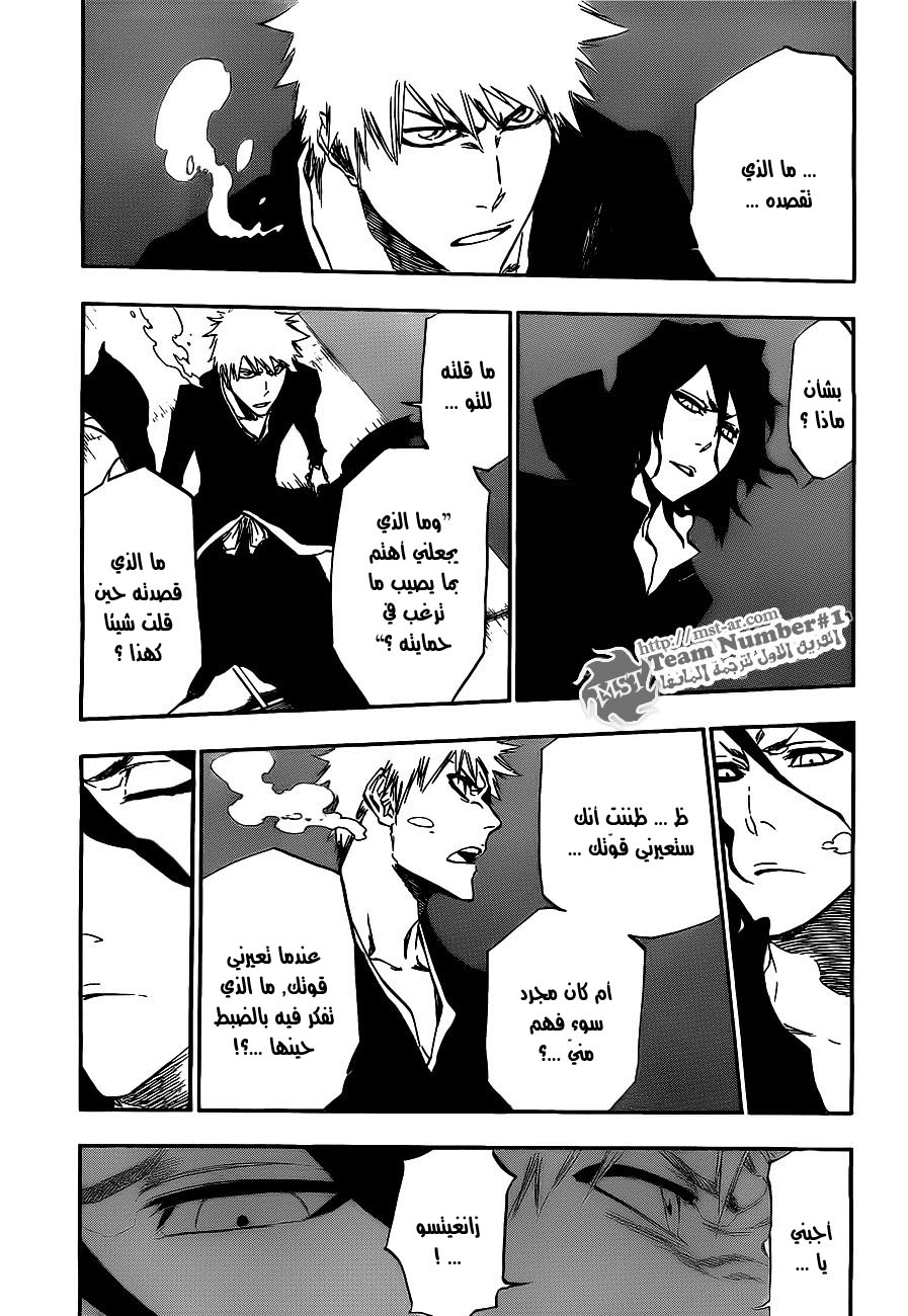 Bleach: Chapter 410 - Page 3