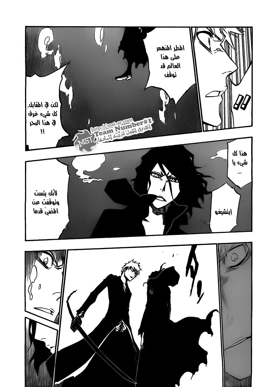 Bleach: Chapter 410 - Page 5