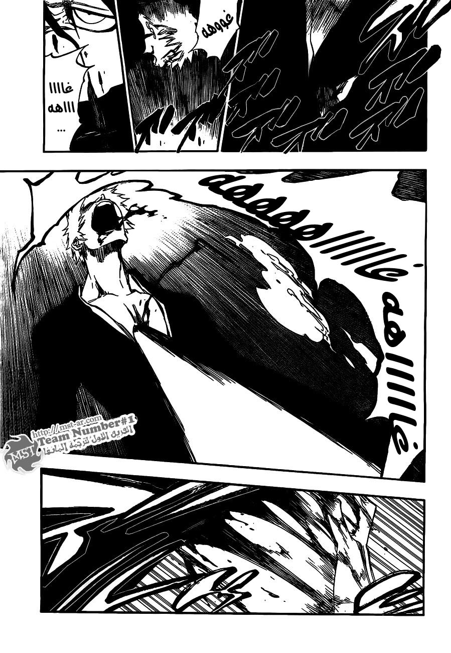 Bleach: Chapter 410 - Page 7