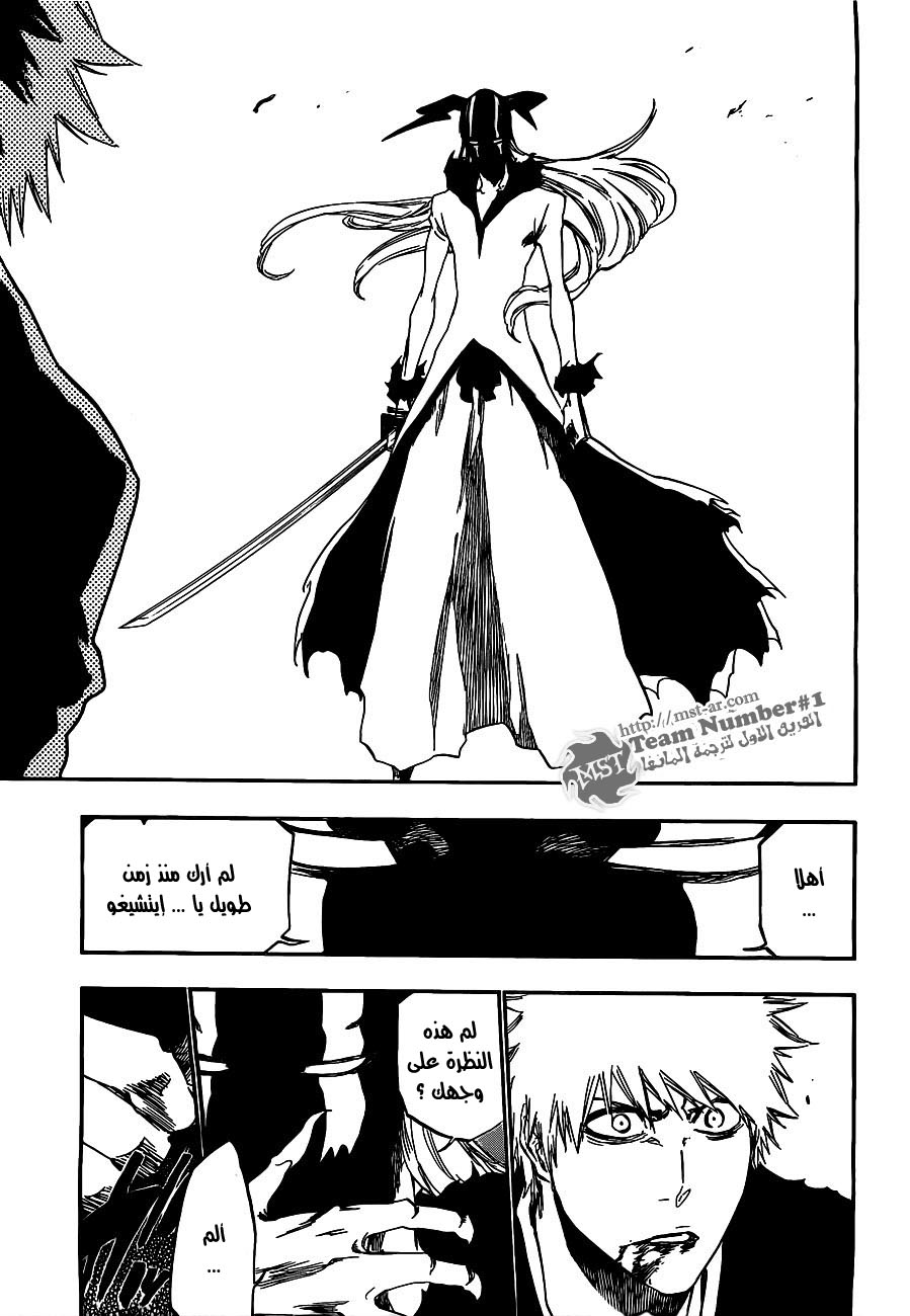 Bleach: Chapter 410 - Page 9