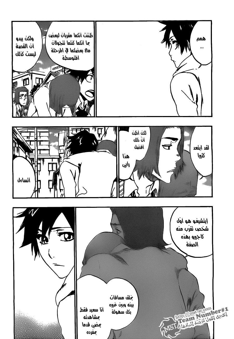 Bleach: Chapter 410 - Page 12