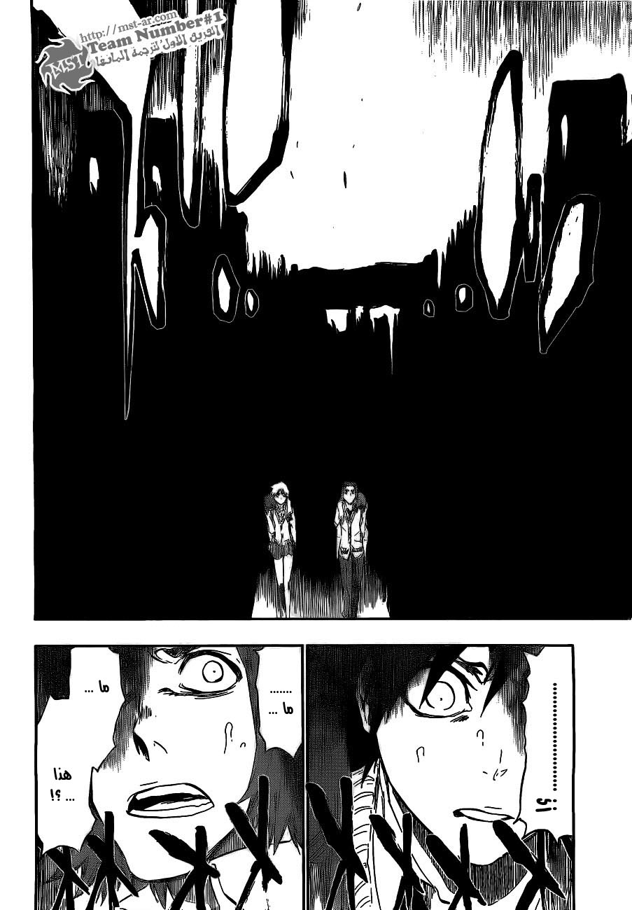Bleach: Chapter 410 - Page 14