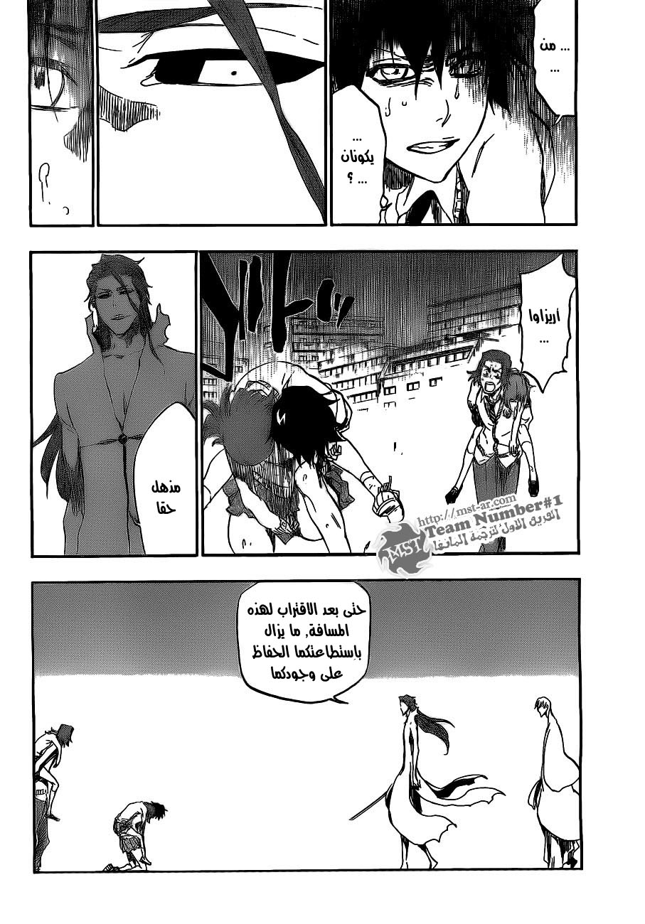 Bleach: Chapter 410 - Page 16
