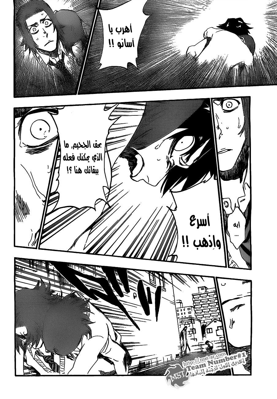 Bleach: Chapter 410 - Page 18