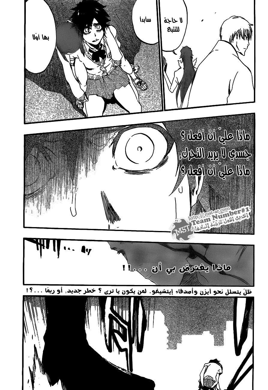 Bleach: Chapter 410 - Page 19