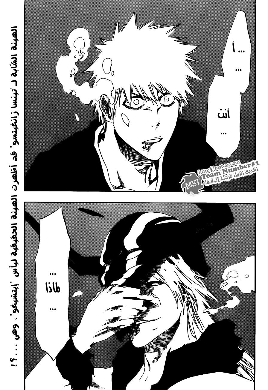 Bleach: Chapter 411 - Page 2