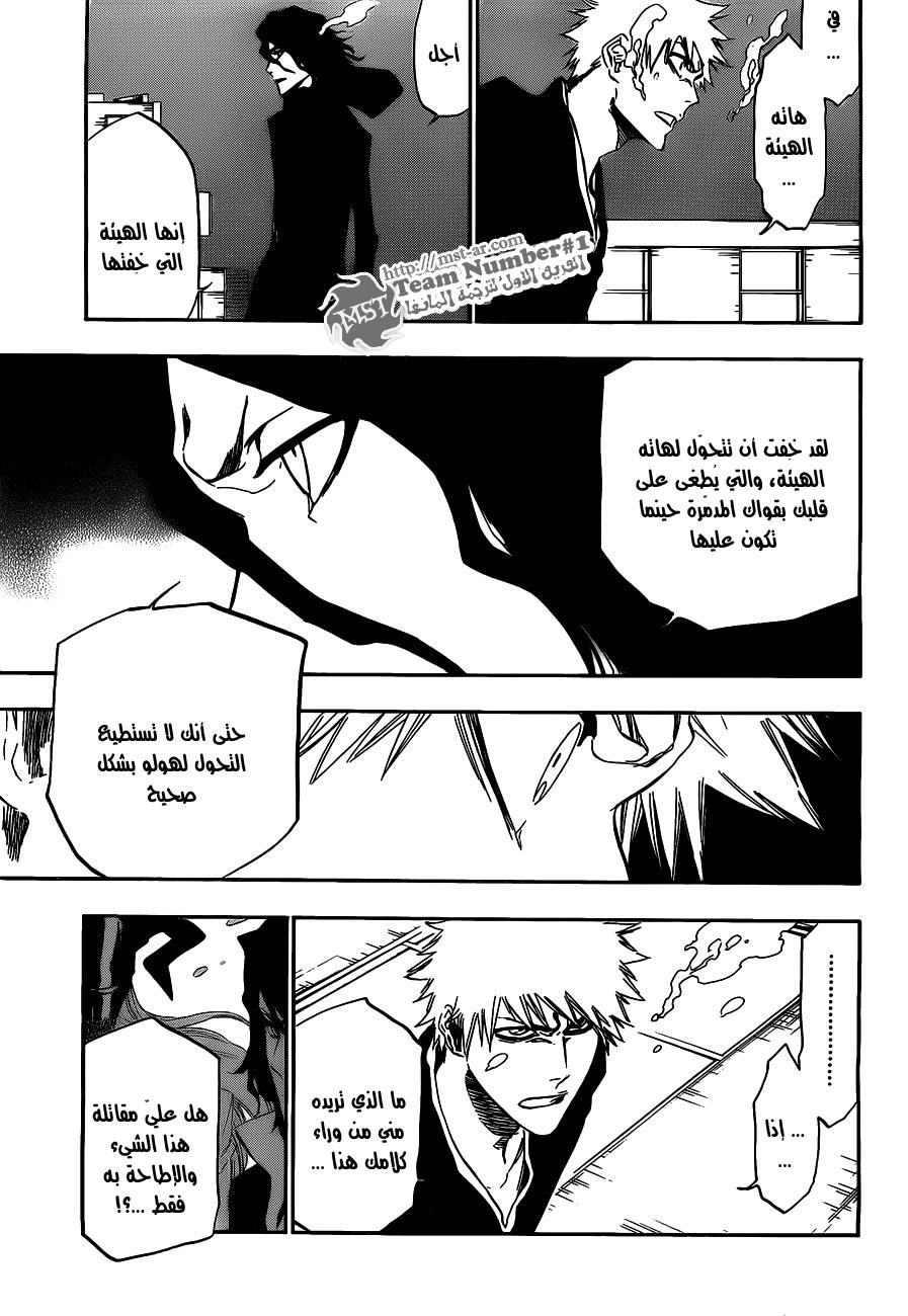 Bleach: Chapter 411 - Page 6