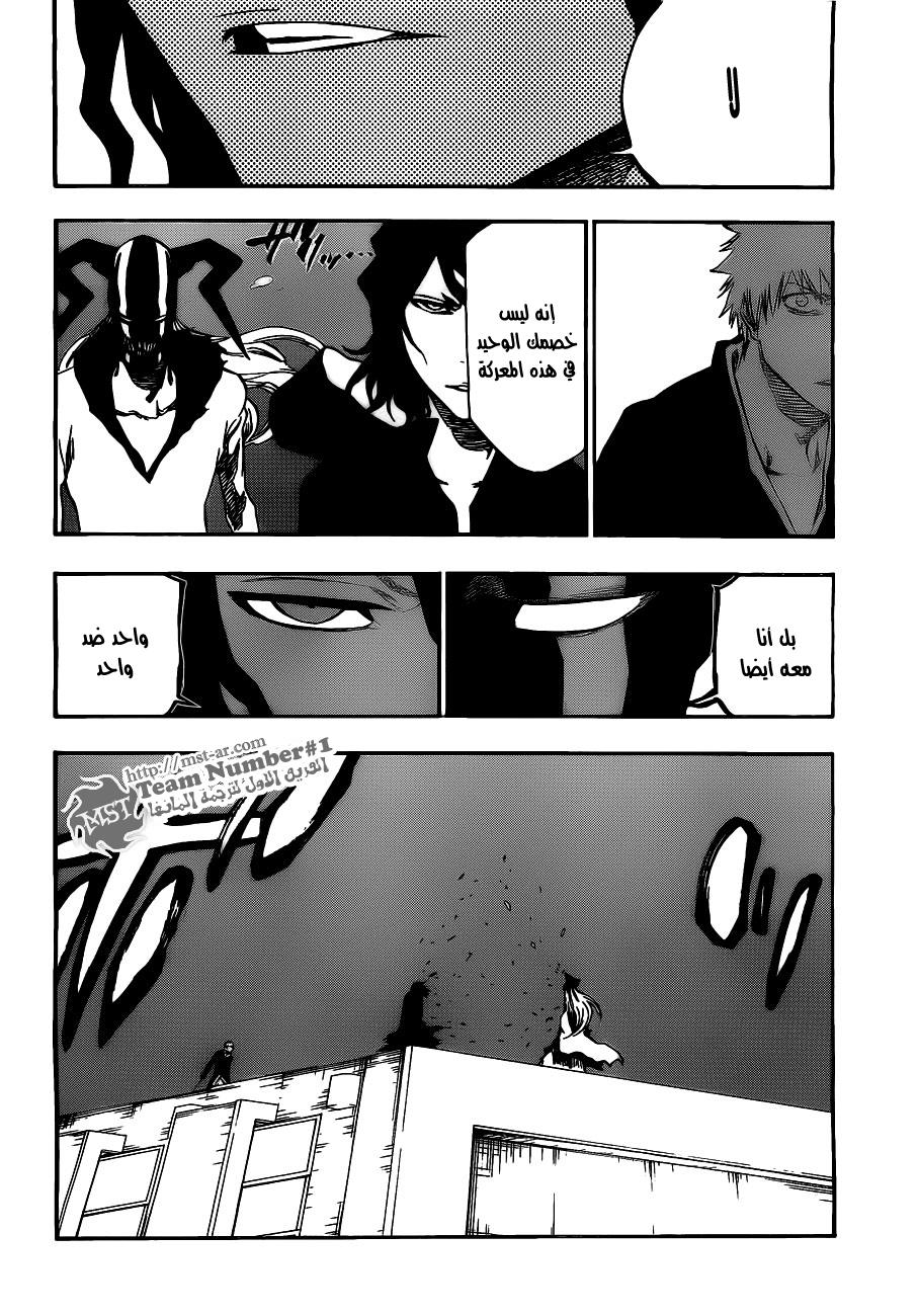 Bleach: Chapter 411 - Page 7