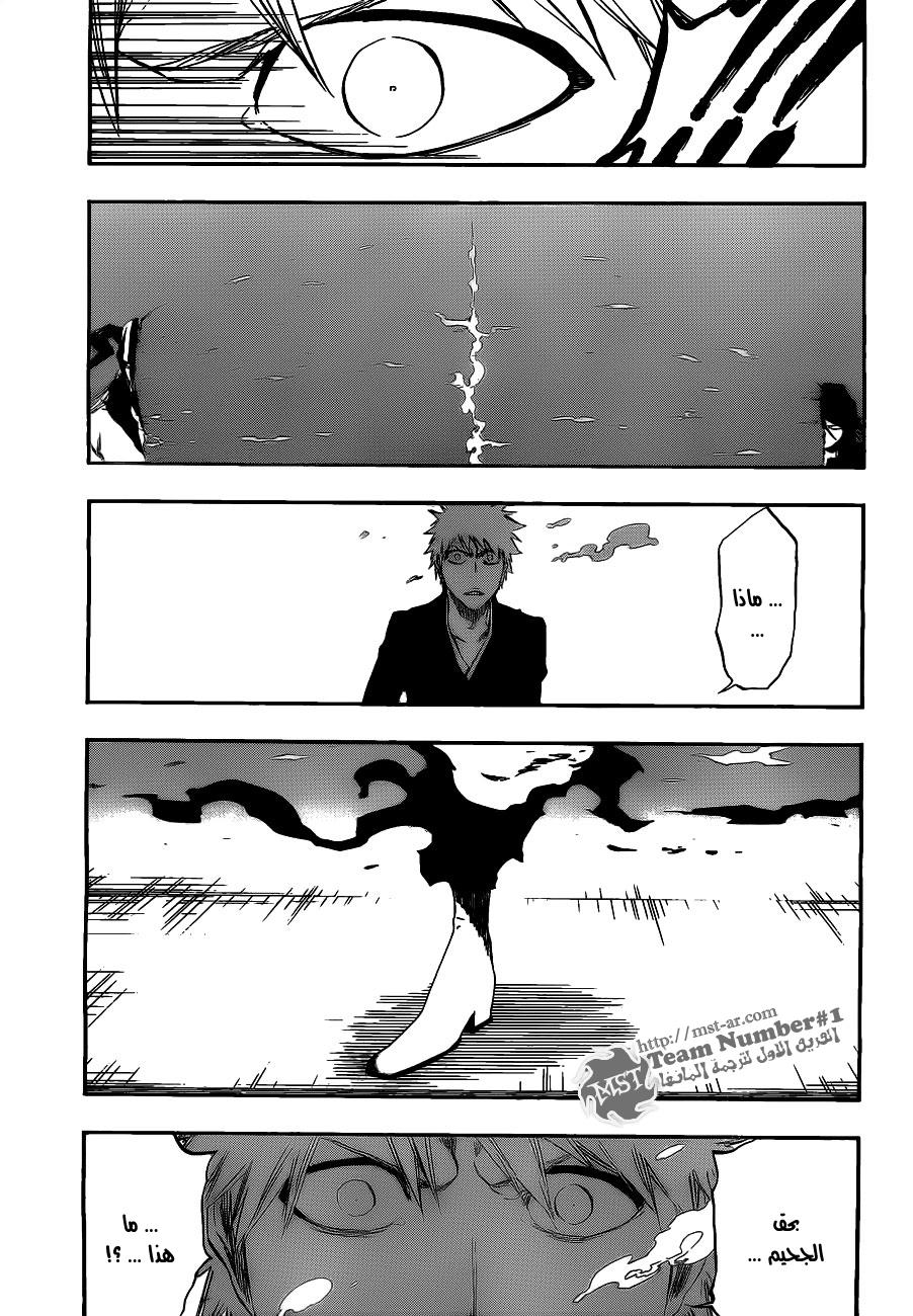 Bleach: Chapter 411 - Page 8