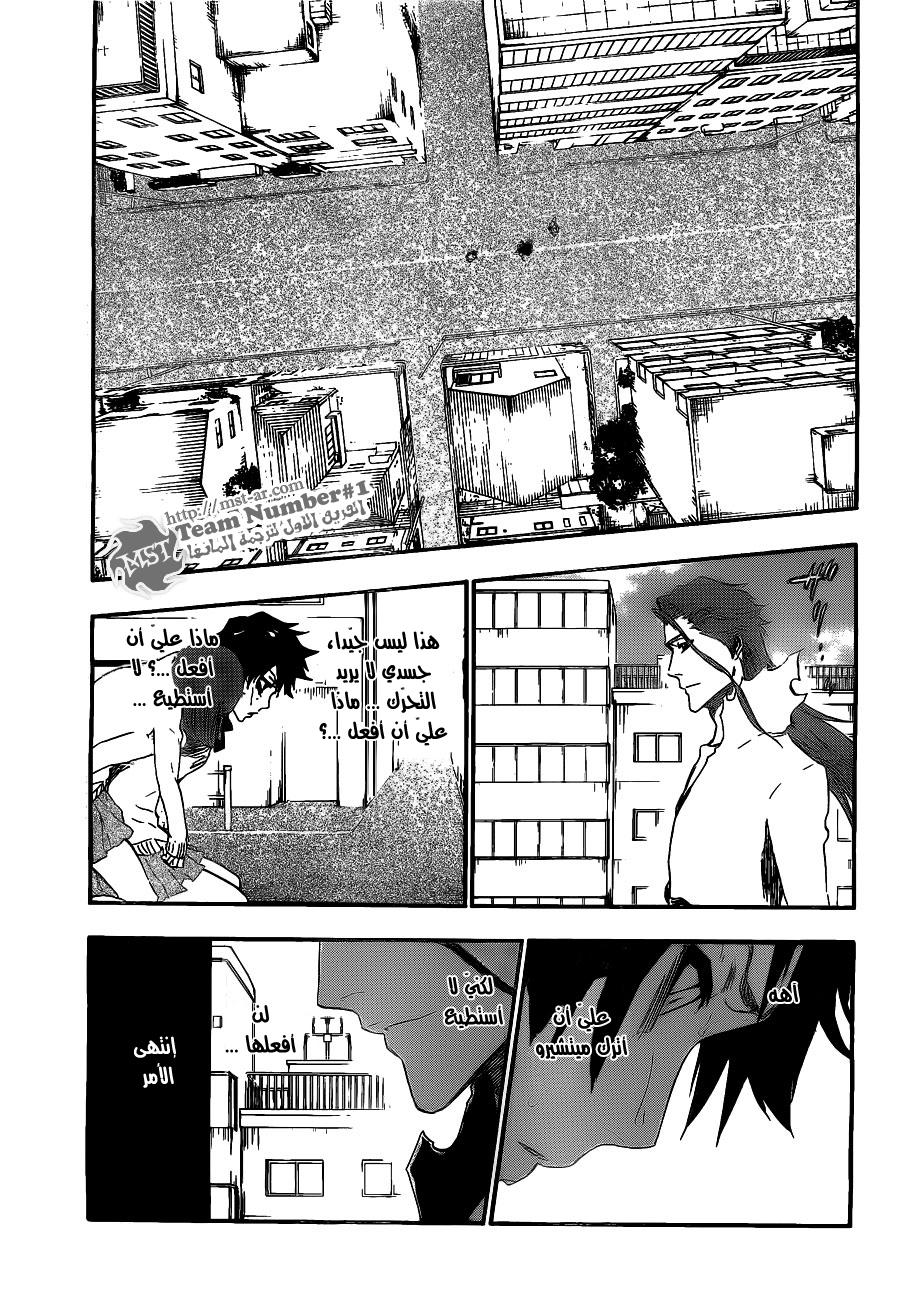 Bleach: Chapter 411 - Page 12