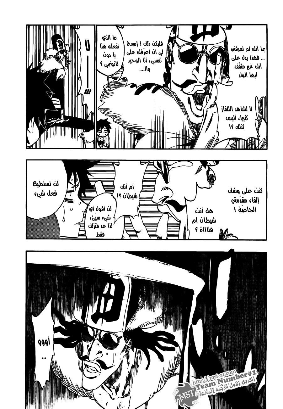 Bleach: Chapter 411 - Page 16