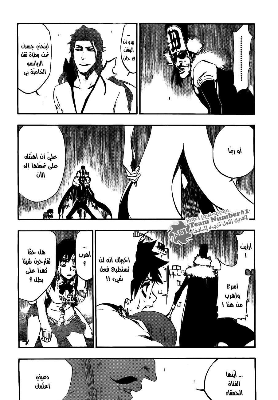 Bleach: Chapter 411 - Page 17