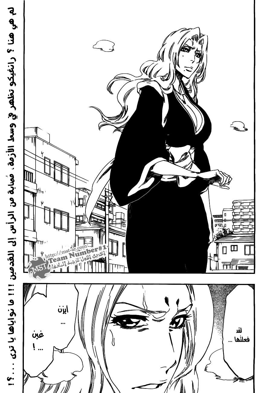 Bleach: Chapter 411 - Page 20