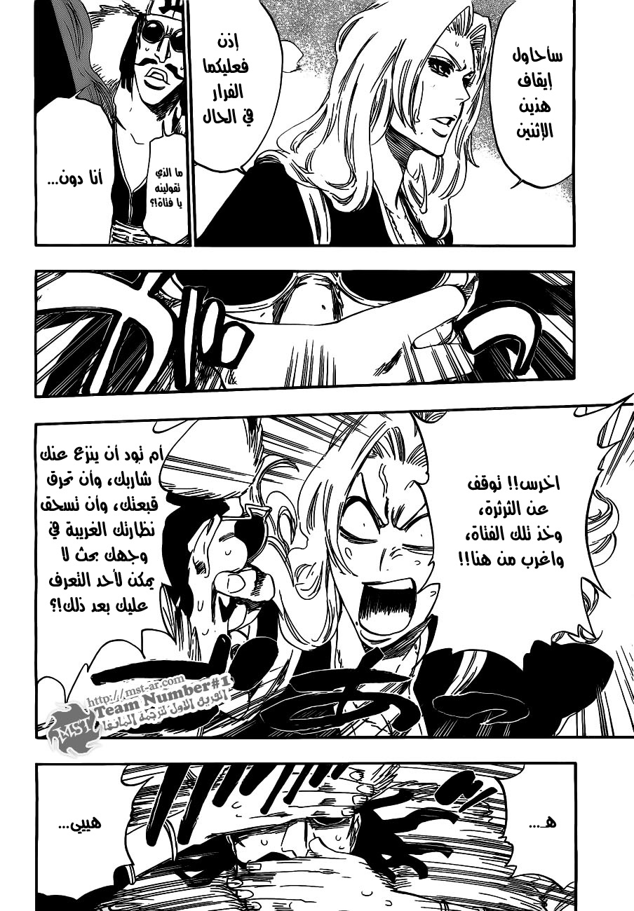Bleach: Chapter 412 - Page 4