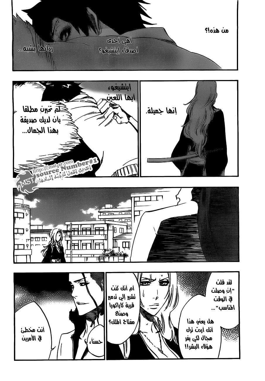 Bleach: Chapter 412 - Page 6