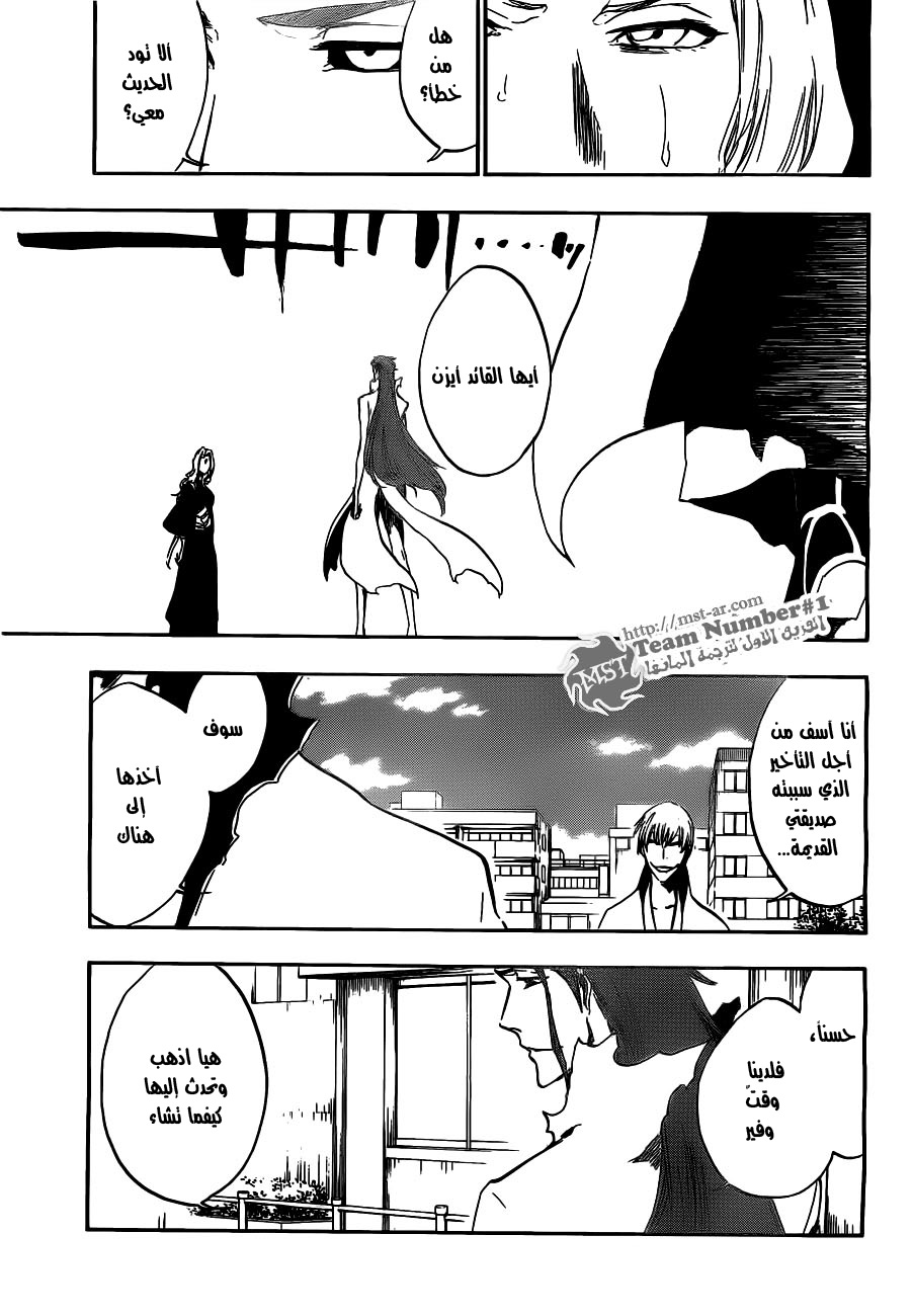 Bleach: Chapter 412 - Page 7