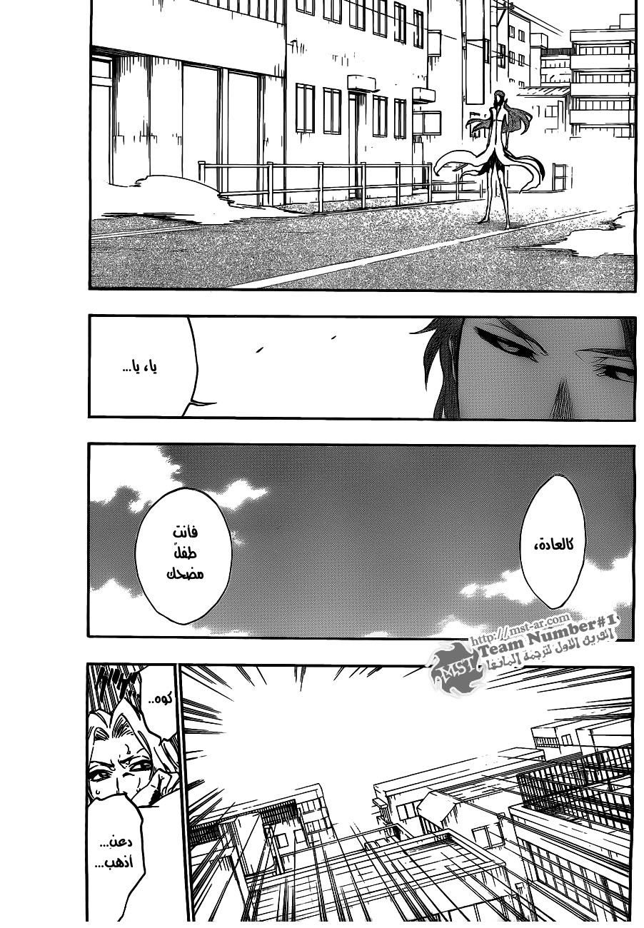 Bleach: Chapter 412 - Page 9