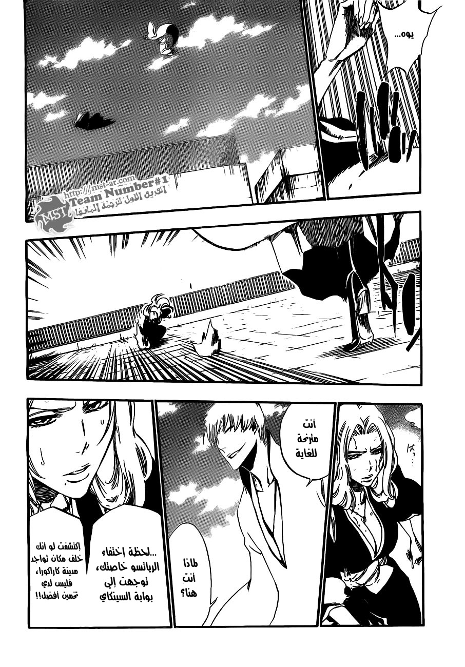 Bleach: Chapter 412 - Page 10