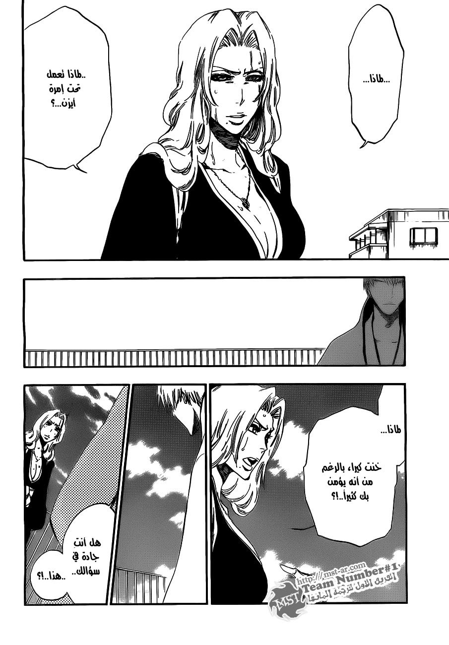 Bleach: Chapter 412 - Page 12