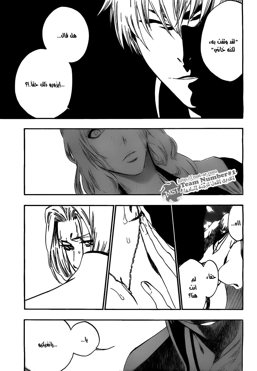 Bleach: Chapter 412 - Page 13