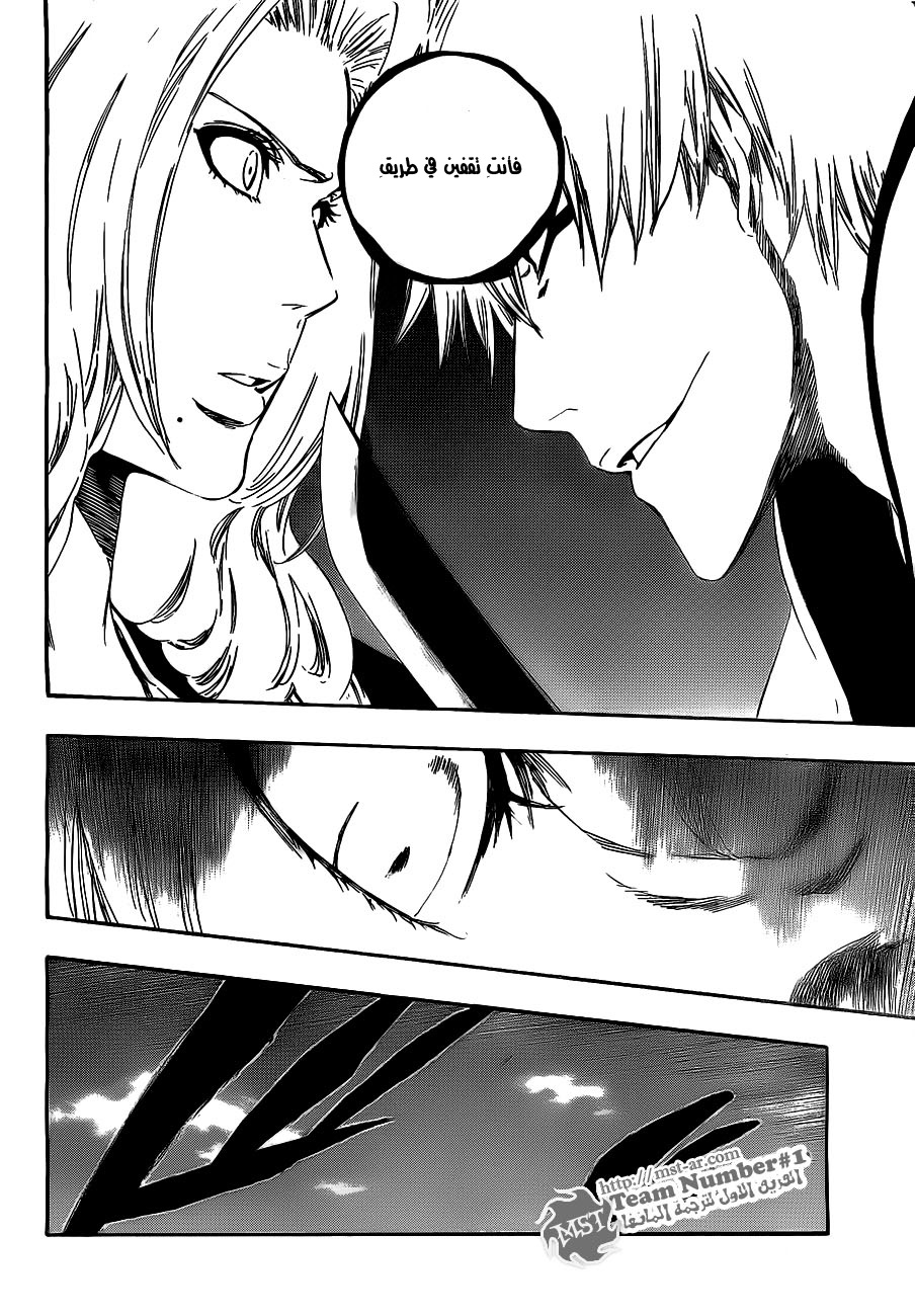 Bleach: Chapter 412 - Page 14