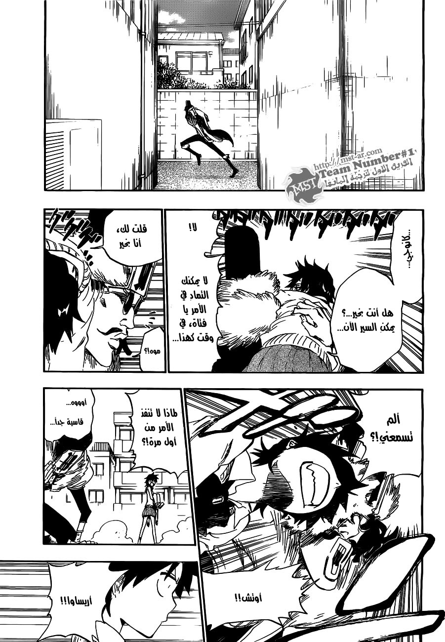 Bleach: Chapter 412 - Page 15