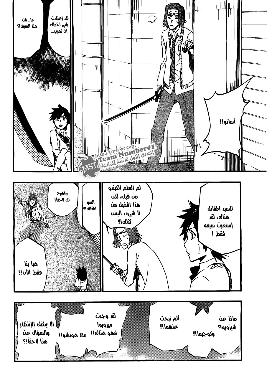 Bleach: Chapter 412 - Page 16