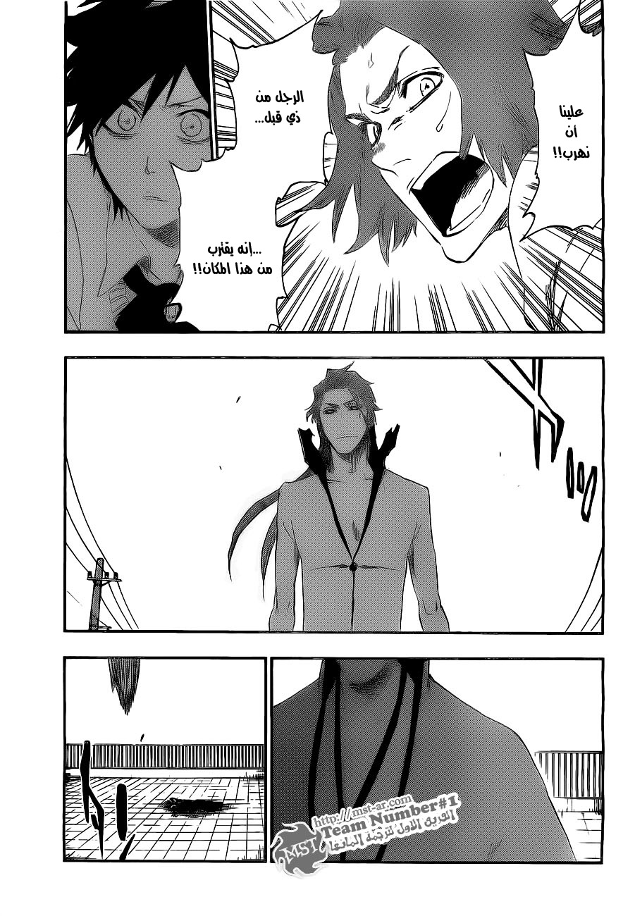 Bleach: Chapter 412 - Page 17