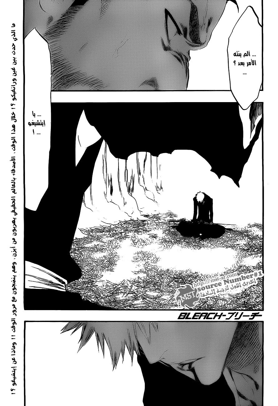 Bleach: Chapter 413 - Page 1