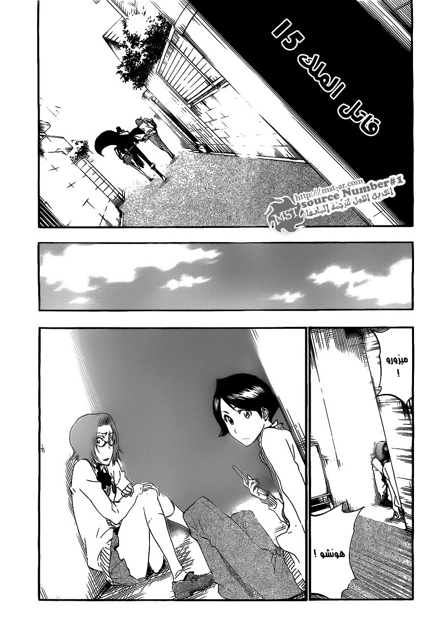 Bleach: Chapter 413 - Page 3