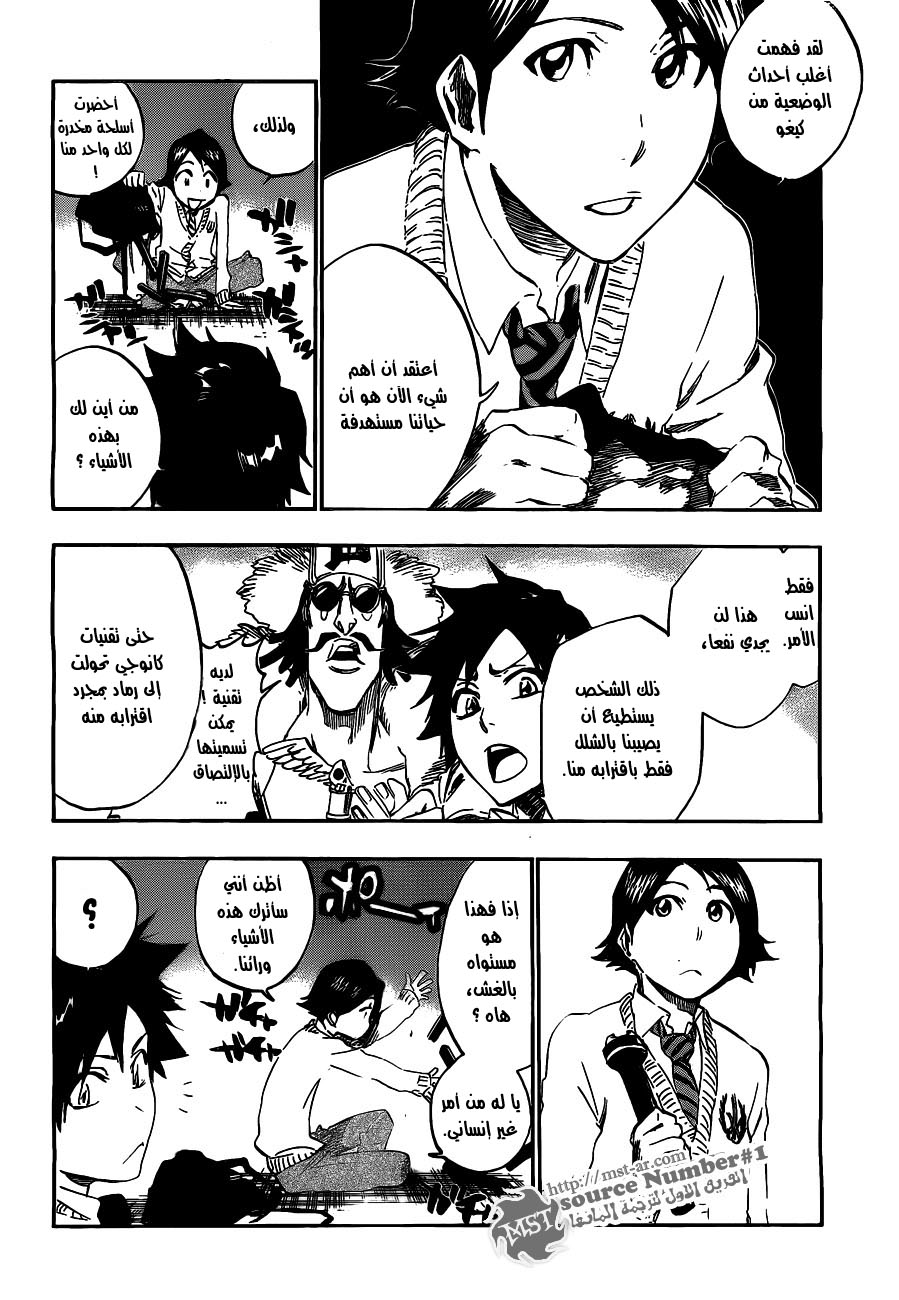 Bleach: Chapter 413 - Page 6