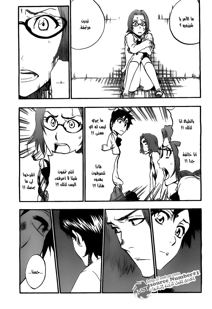 Bleach: Chapter 413 - Page 7