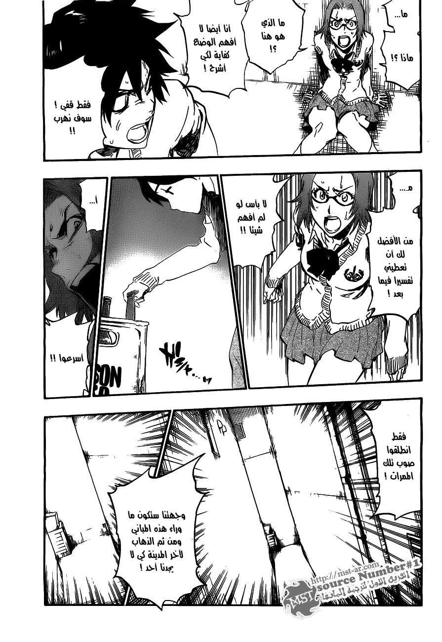 Bleach: Chapter 413 - Page 9