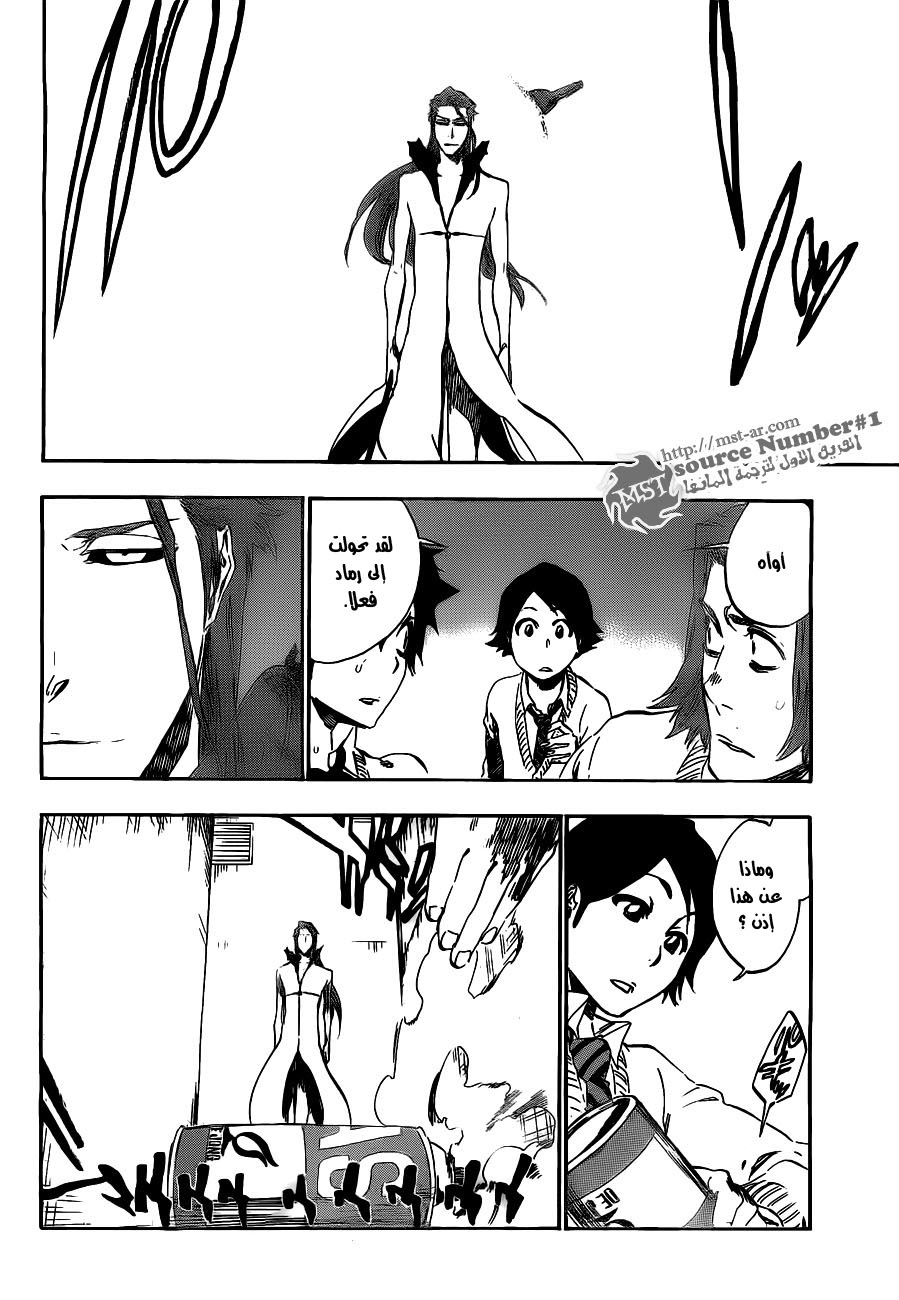 Bleach: Chapter 413 - Page 12