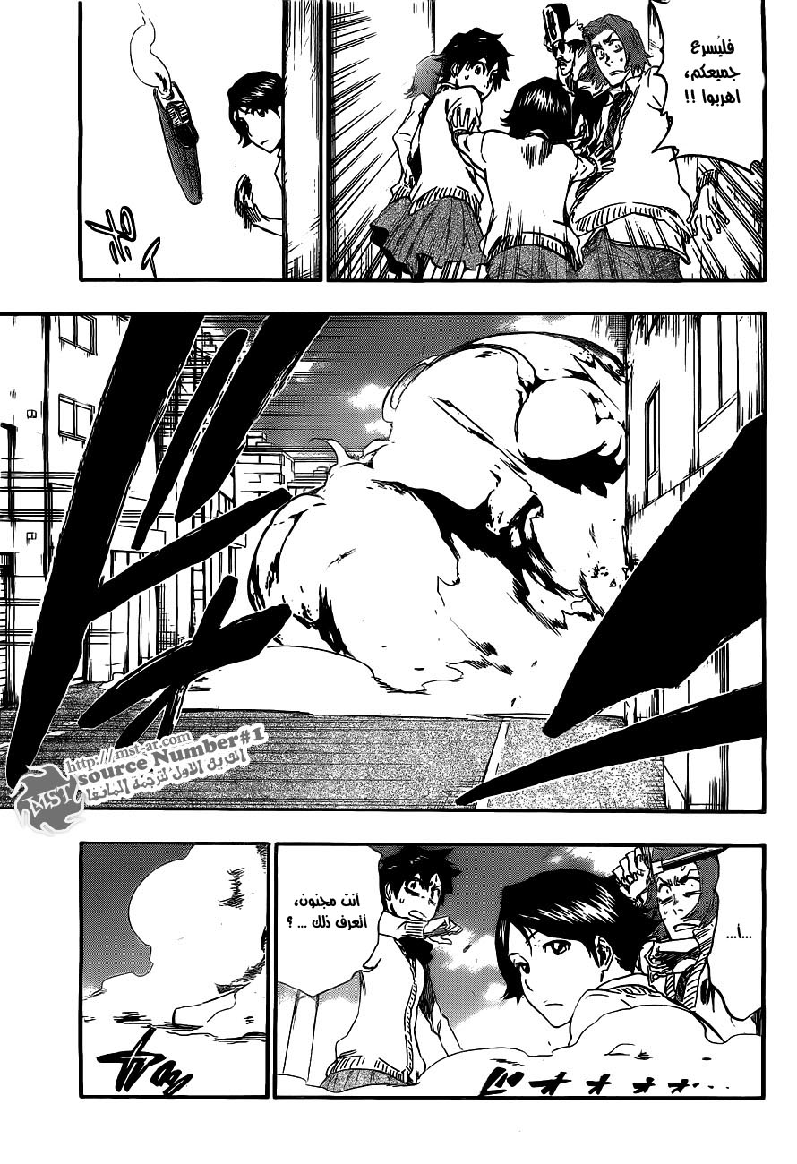 Bleach: Chapter 413 - Page 13