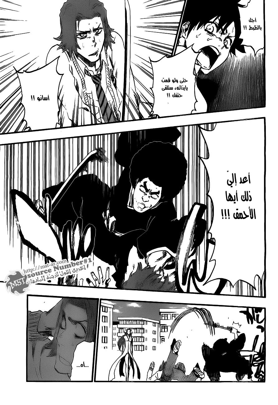 Bleach: Chapter 413 - Page 15