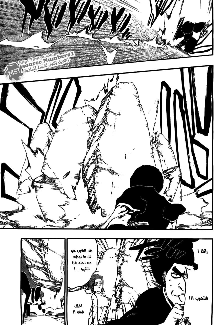 Bleach: Chapter 413 - Page 17
