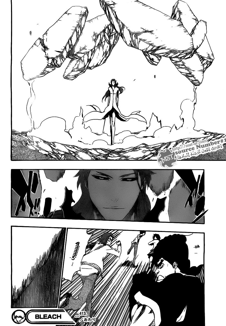 Bleach: Chapter 413 - Page 18