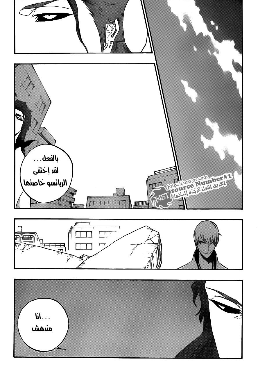 Bleach: Chapter 414 - Page 5