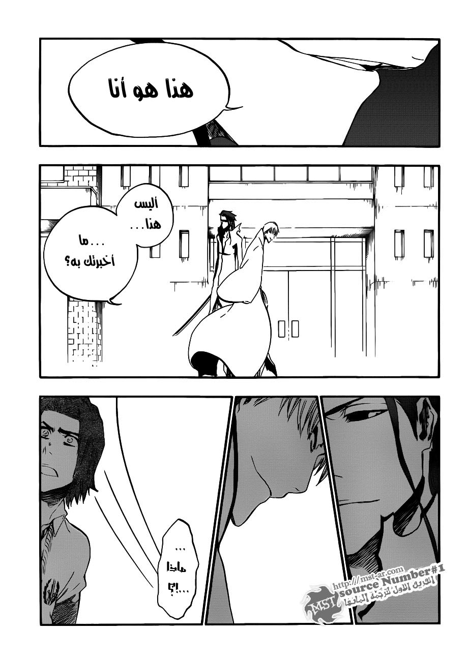 Bleach: Chapter 414 - Page 8