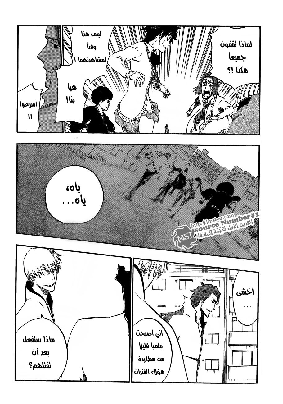 Bleach: Chapter 414 - Page 9