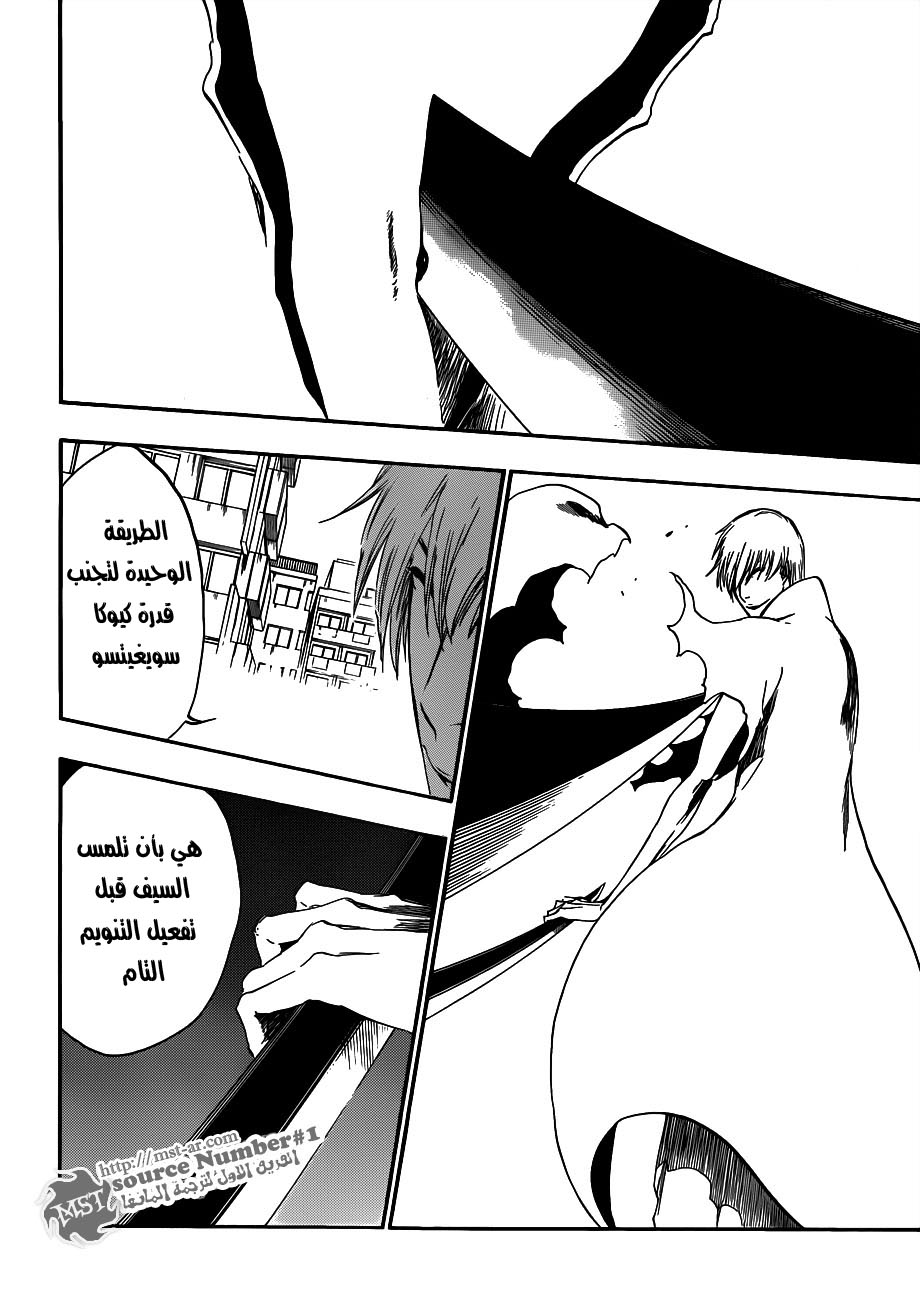 Bleach: Chapter 414 - Page 13