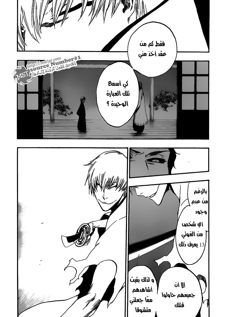Bleach: Chapter 414 - Page 14