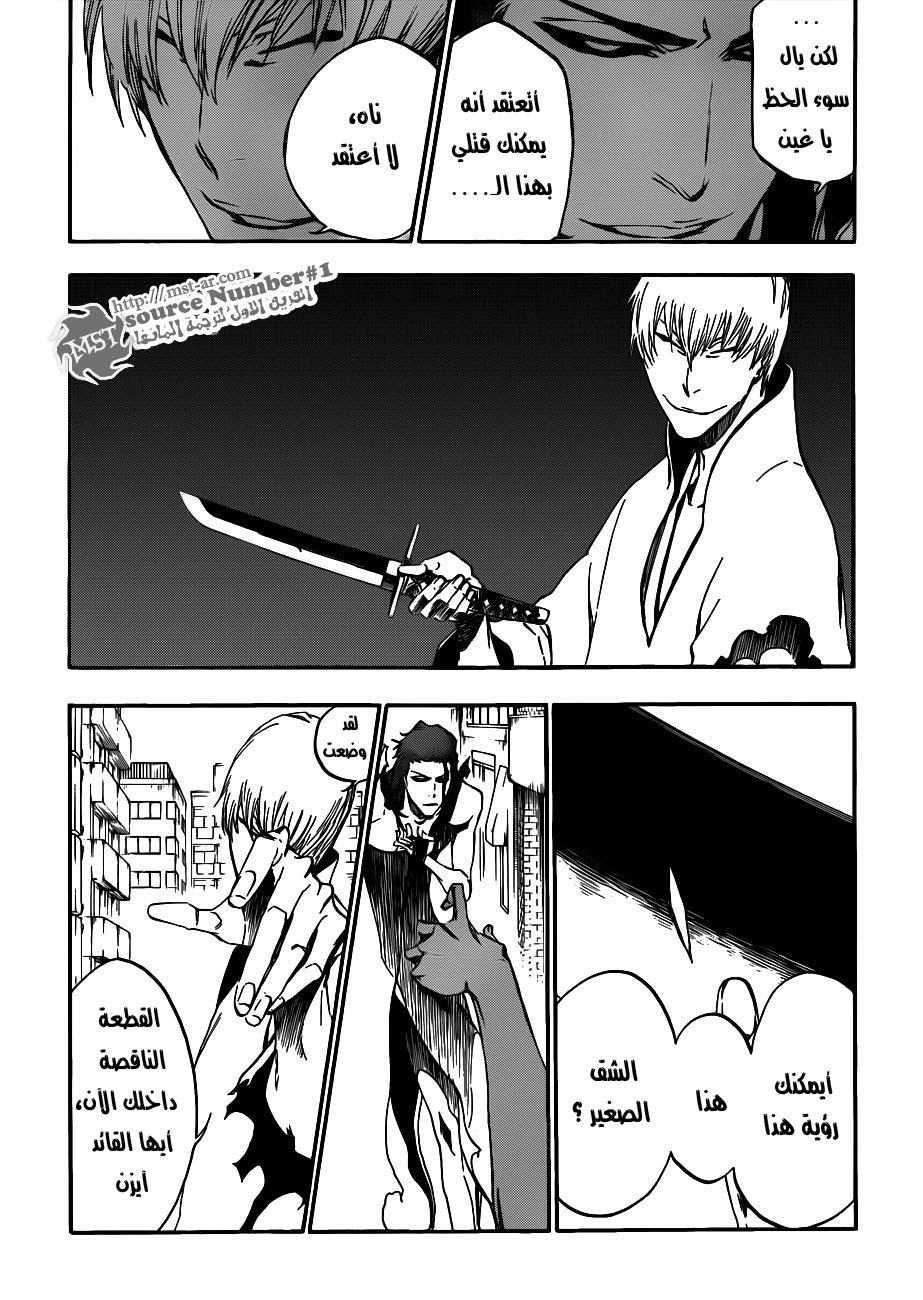 Bleach: Chapter 414 - Page 16