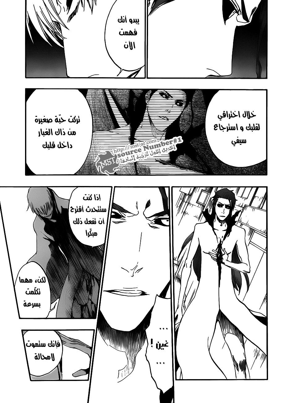 Bleach: Chapter 414 - Page 18