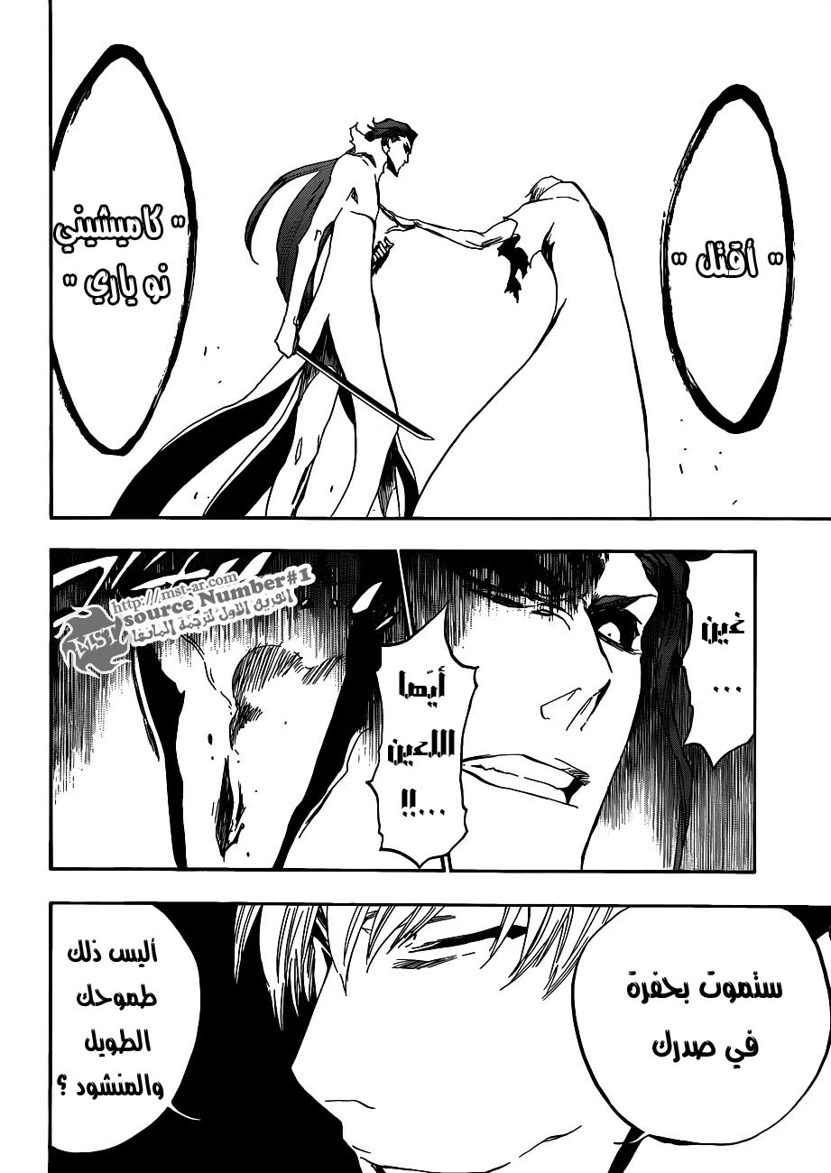 Bleach: Chapter 414 - Page 19