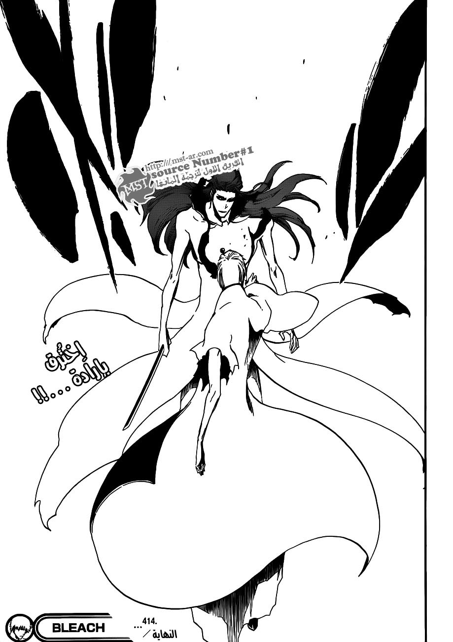 Bleach: Chapter 414 - Page 20